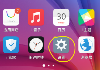 小编教你vivoy75中找到通话设置的详细流程介绍。