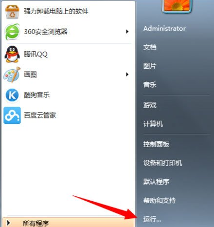 教你在Win7中显示此程序被组策略阻止的处理步骤。