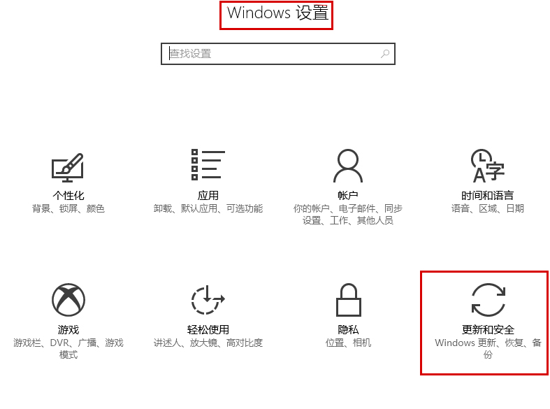 小编教你《逆水寒》运行崩溃问题的解决方法。
