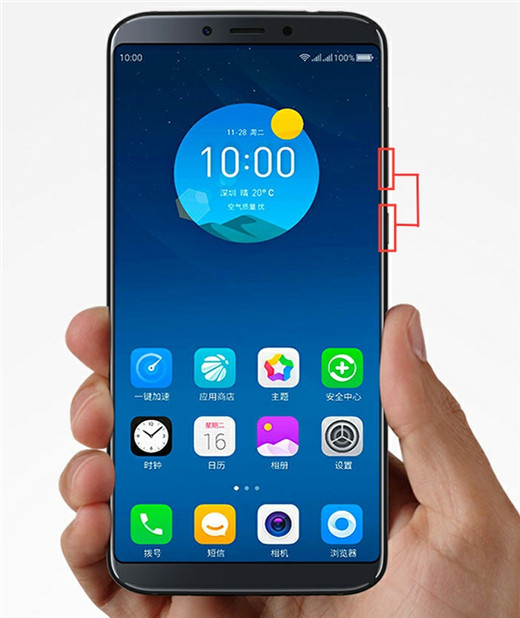 小编教你360n7pro中进行截图的详细图文讲解。