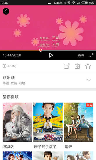 教你咪咕爱看打不开的具体流程介绍。