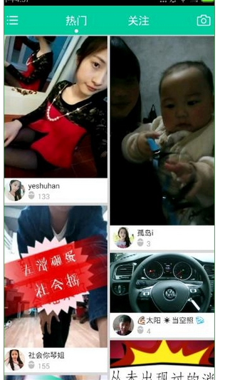 分享小看app中分享视频的具体图文讲解。