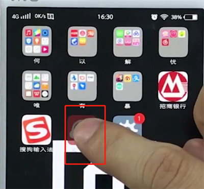 教你vivo手机中将应用软件卸载的具体步骤。