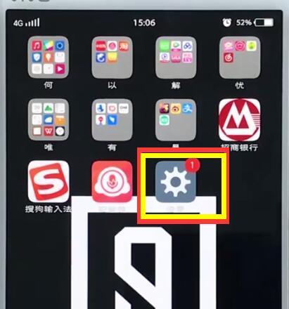 小编分享vivo手机开启hd高清通话的详细流程介绍。