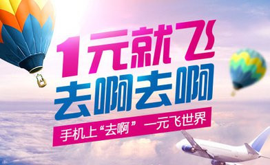 我来分享阿里旅行中使用红包的详细图文讲解。