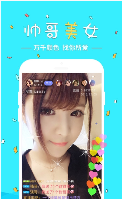 小编教你嗨皮直播登录不了的具体流程介绍。