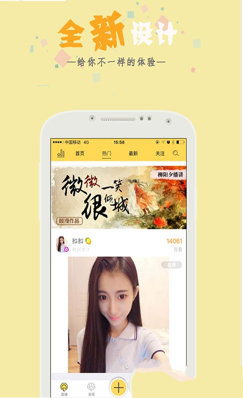 小编教你千缘直播打不开的详细图文讲解。