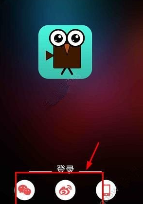 小编分享播浪直播app快速登录的具体操作步骤。