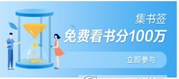 我来分享在百度中获取剑侠书签的方法讲解。