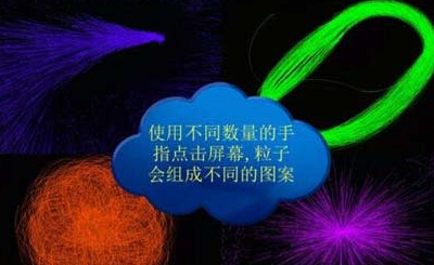 我来分享魔幻子粒使用的步骤介绍。