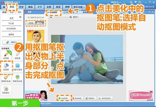 分享在美图秀秀中设置双重曝光的图文教程。