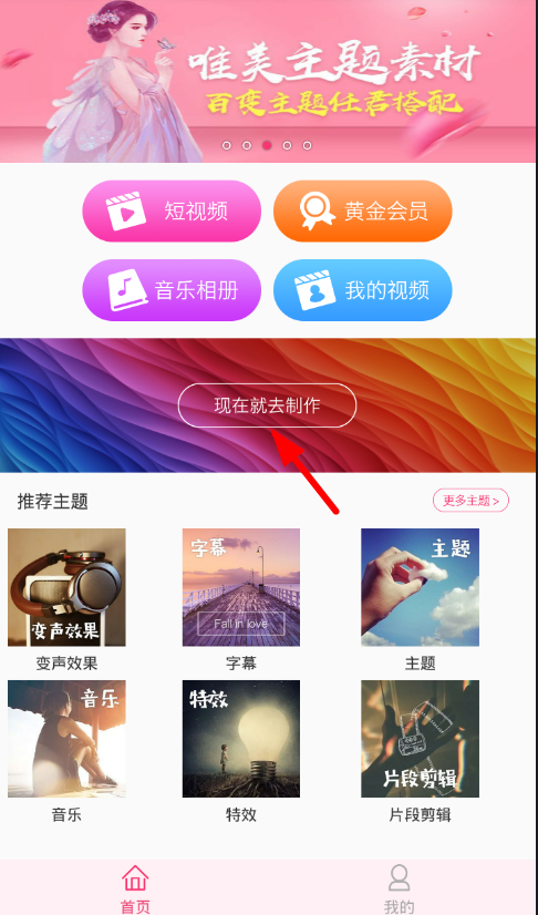 分享视频剪辑助手使用的简单方法。