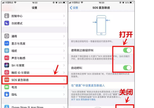 分享小秘诀！手机熄屏状态发出求救信息。