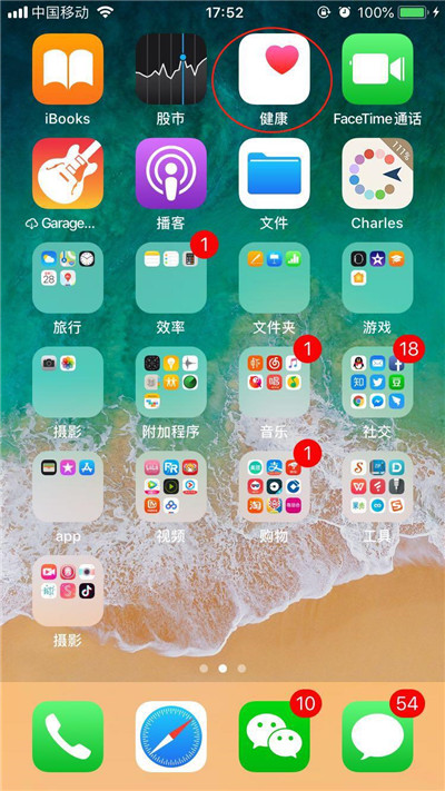 小编分享在iphonex中添加医疗急救卡的方法分享。
