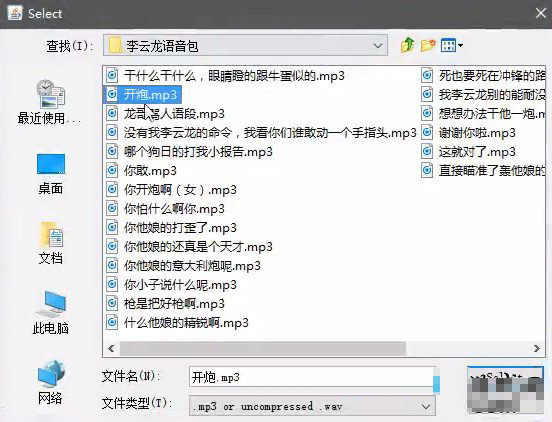 我来教你exp soundboard使用的步骤讲解。
