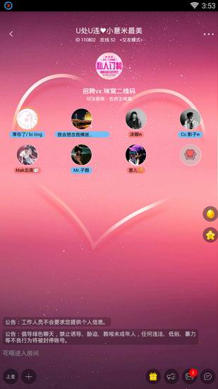 小编分享咪爪app使用的方法讲解。