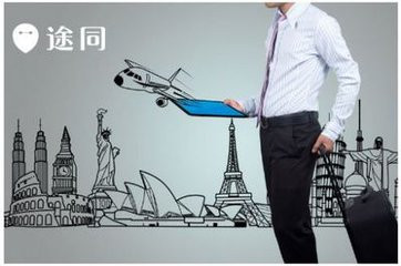 小编分享在途同中发布邀约的方法分享。