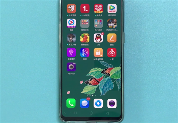 我来教你在oppor17中便签使用的方法介绍。