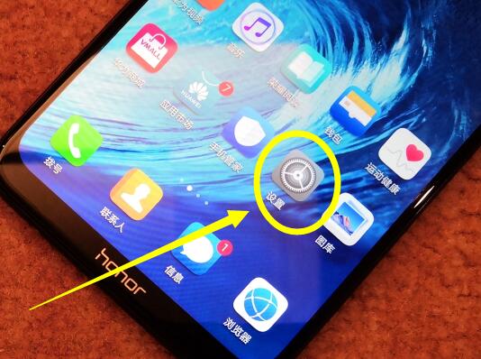 教你在荣耀8xmax中设置人脸识别的方法分享。