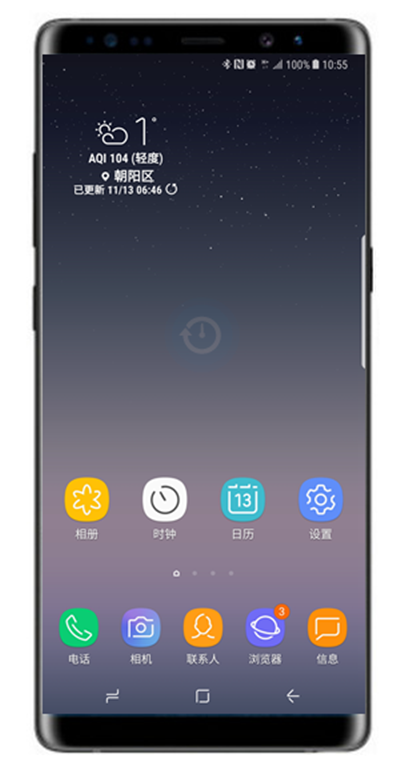 小编分享在三星note8中更换主题的图文教程。