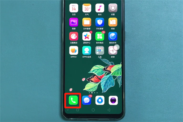 教你在oppor17中删除通话记录的方法介绍。
