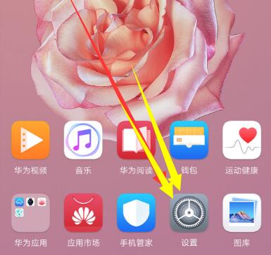 我来分享在荣耀8x中设置应用锁的详细步骤。