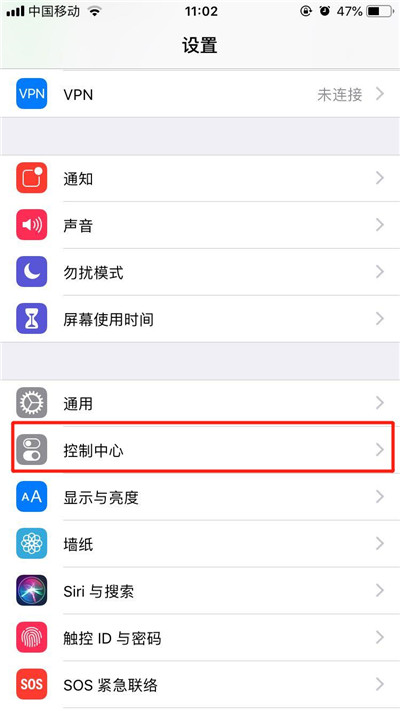 分享iphonexs进行录屏的操作教程。
