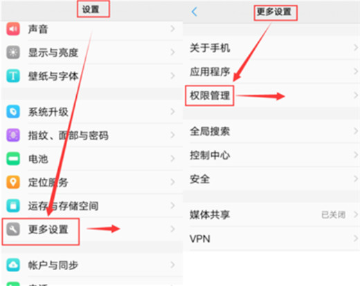 我来分享在vivoy97中设置悬浮窗权限的详细步骤。