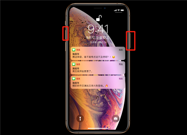 分享iPhonexs进行截图的详细操作。