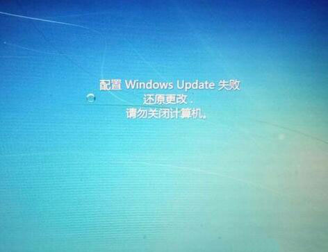 教你win7系统windows update更新失败的处理教程。