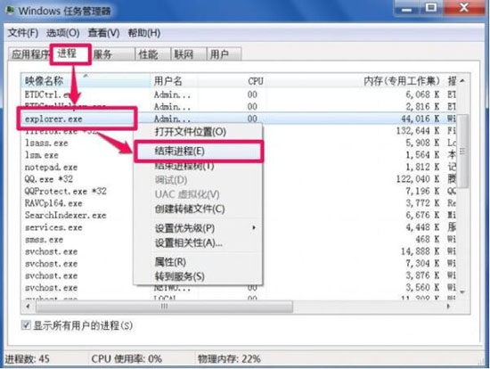 我来教你win7系统回收站无法清空的详细处理教程。