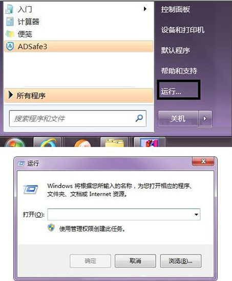 小编教你win7系统使用regsvr32注册dll文件的操作流程。