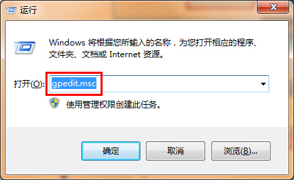 我来分享win7禁用控制面板的具体操作流程。