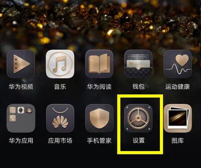 我来分享荣耀8x连接电脑的操作流程讲解。