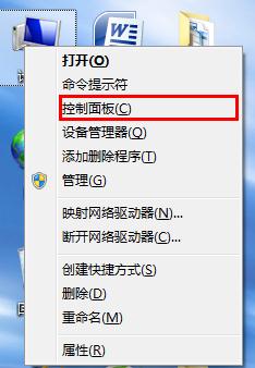 分享创建win7系统管理员帐户密码的详细教程。