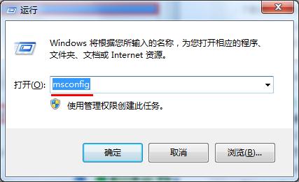 分享win7关掉开机画面的操作过程。
