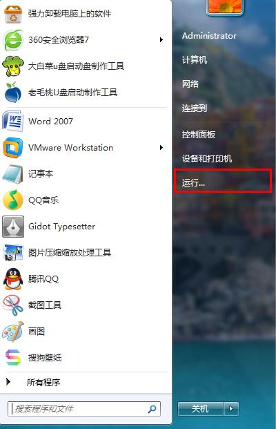 小编教你win7系统关掉登录密码进系统桌面的具体操作。