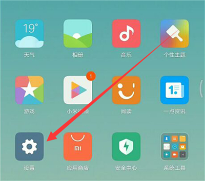 教你在小米8青春版里将应用设置成全屏显示的具体操作。
