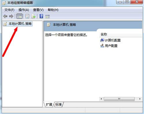 小编教你win7系统ie主页被锁定的处理教程分享。
