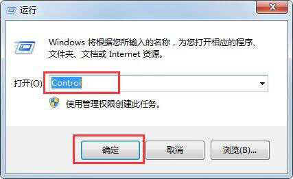 分享win7电脑字体显示不正常的处理教程分享。