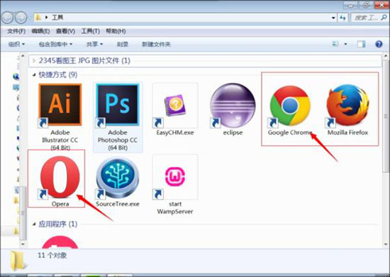 小编教你win7系统打开html文件的操作过程。