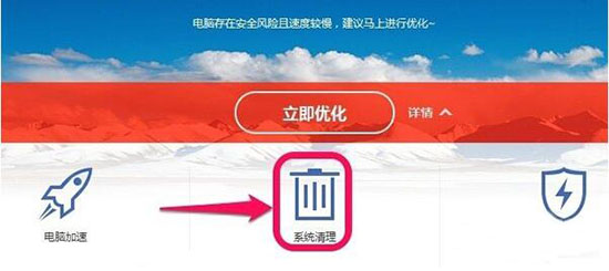 小编教你win7系统清理注册表的操作流程。