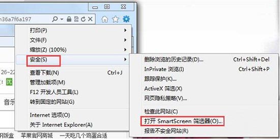 教你win7系统将smartscreen筛选器关掉的基础操作。