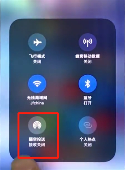 教你iphonexs打开airdrop的图文操作。