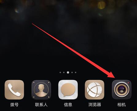 小编教你荣耀8x设置拍照静音的图文操作。
