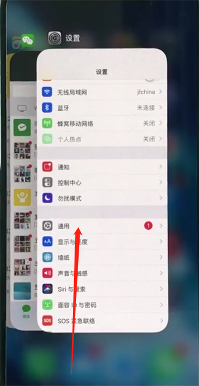我来教你iphonexs关掉程序的基础操作讲述。