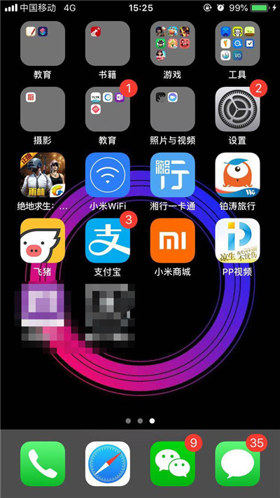 教你iphonexs开启抬起唤醒的操作步骤。