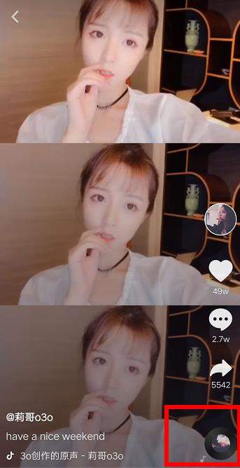 分享在抖音中将三张照片叠在一起的方法介绍。