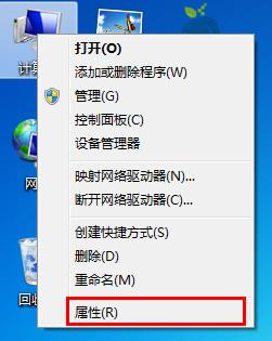 小编教你win7禁止安装更新提示的操作流程。