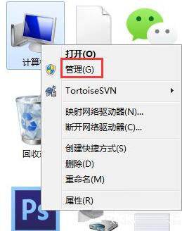 小编教你win7系统关掉笔势功能的操作流程讲解。